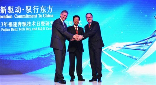 【福建奔驰研发中心正式启动_广州鸿粤星驰新闻】-易车网