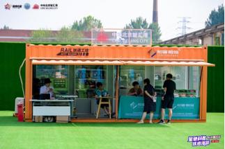 "星驰科普 铁道漫游" 车迷嘉年华北京站圆满落幕!